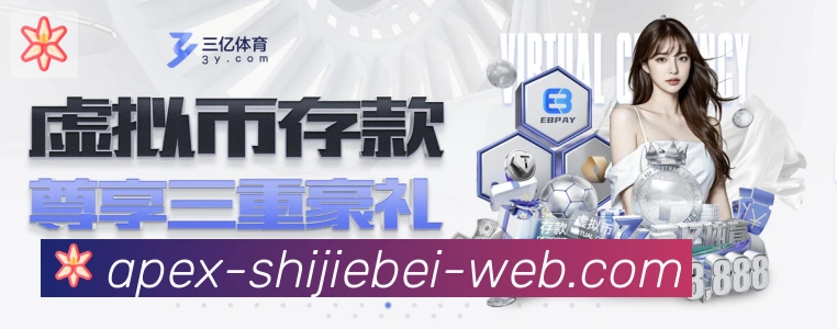 世界杯直播荣誉